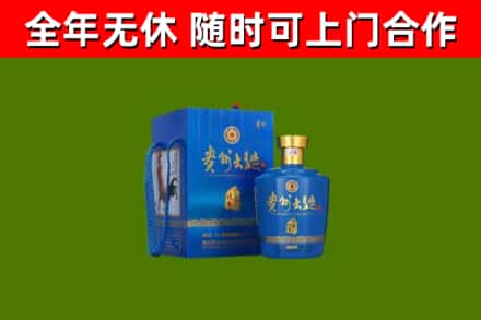 驻马店烟酒回收贵州大曲.jpg